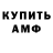 КЕТАМИН VHQ Ravenna Sharpe