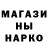 MDMA кристаллы Nezuko {LY}