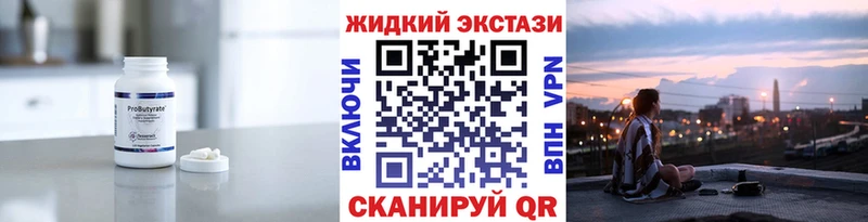 БУТИРАТ оксана  Коркино 