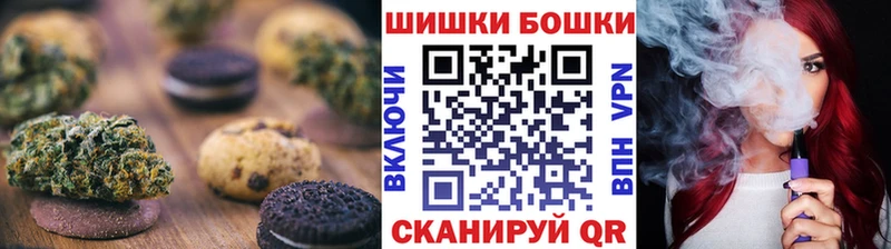 дарнет шоп  Коркино  Cannafood марихуана 