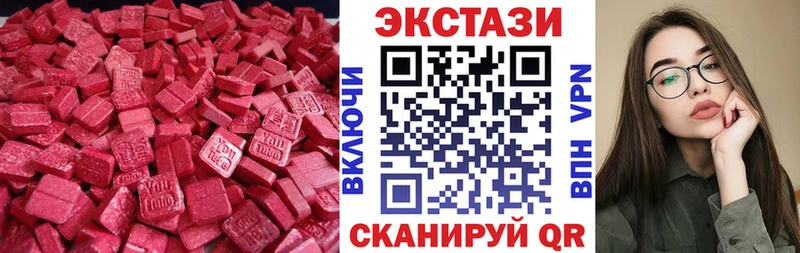 Ecstasy диски  гидра как зайти  Коркино 