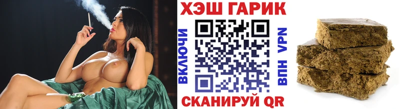 где продают наркотики  Коркино  ГАШ VHQ 