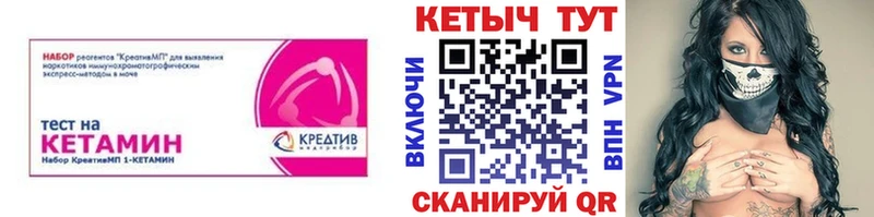 КЕТАМИН ketamine  это состав  Коркино 