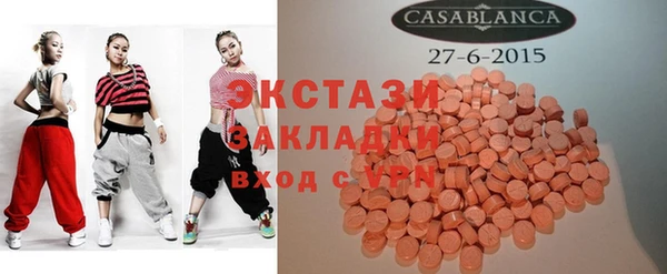 мескалин Коряжма
