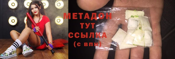 метадон Кукмор