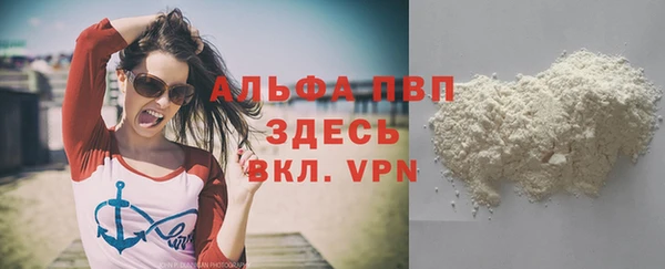а пвп мука Козельск