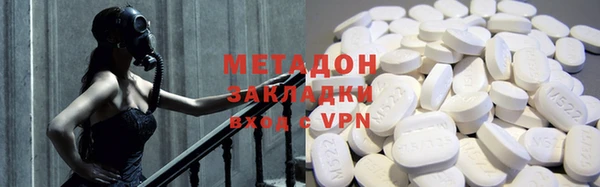 тгк Краснослободск