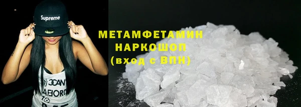 ешки Красноперекопск