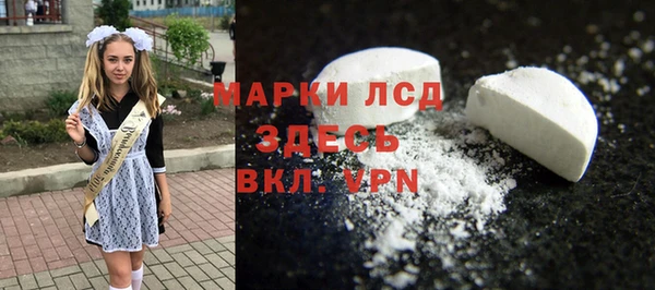 кокаин перу Кодинск