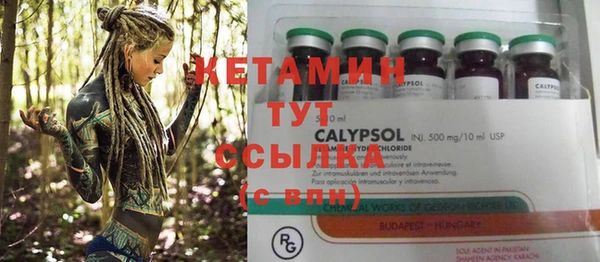 мескалин Коряжма