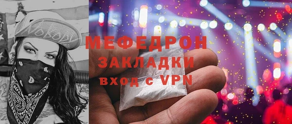 тгк Краснослободск