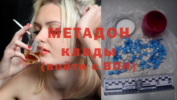 кокаин перу Кодинск