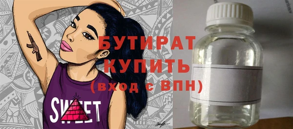 стаф Козловка