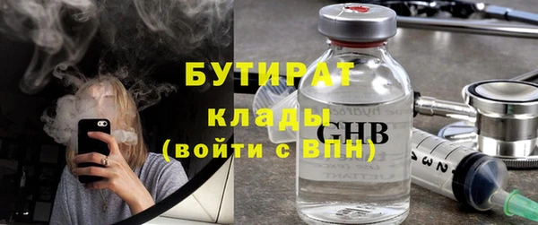стаф Козловка