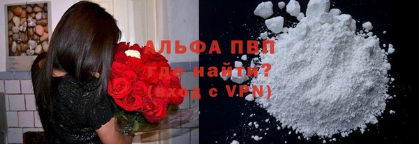 а пвп мука Козельск