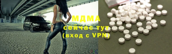 стаф Козловка