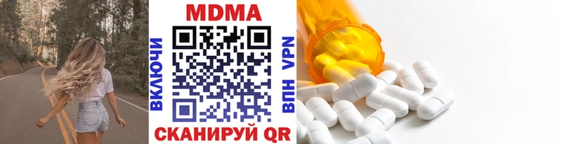 MDMA кристаллы  нарко площадка Telegram  Коркино  дарнет шоп 