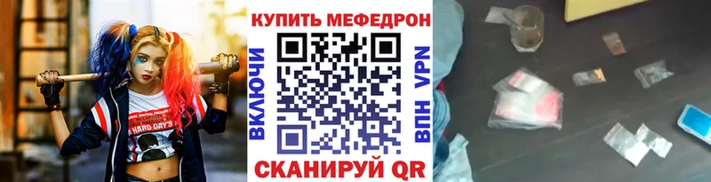где купить наркотик  Коркино  Меф mephedrone 