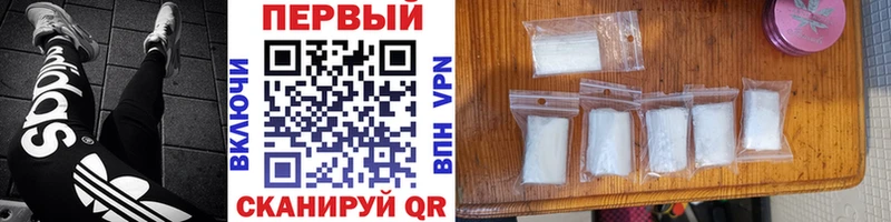 МЕТАМФЕТАМИН витя  Коркино 