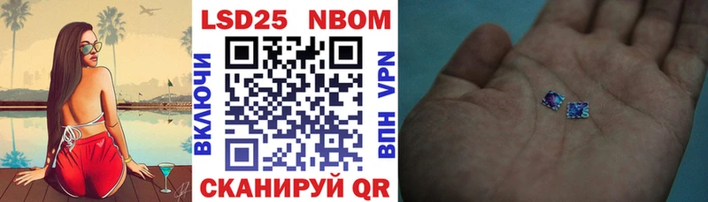 даркнет сайт  Коркино  Марки 25I-NBOMe 1500мкг 