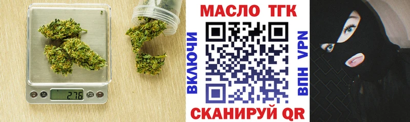 ТГК концентрат  Коркино 